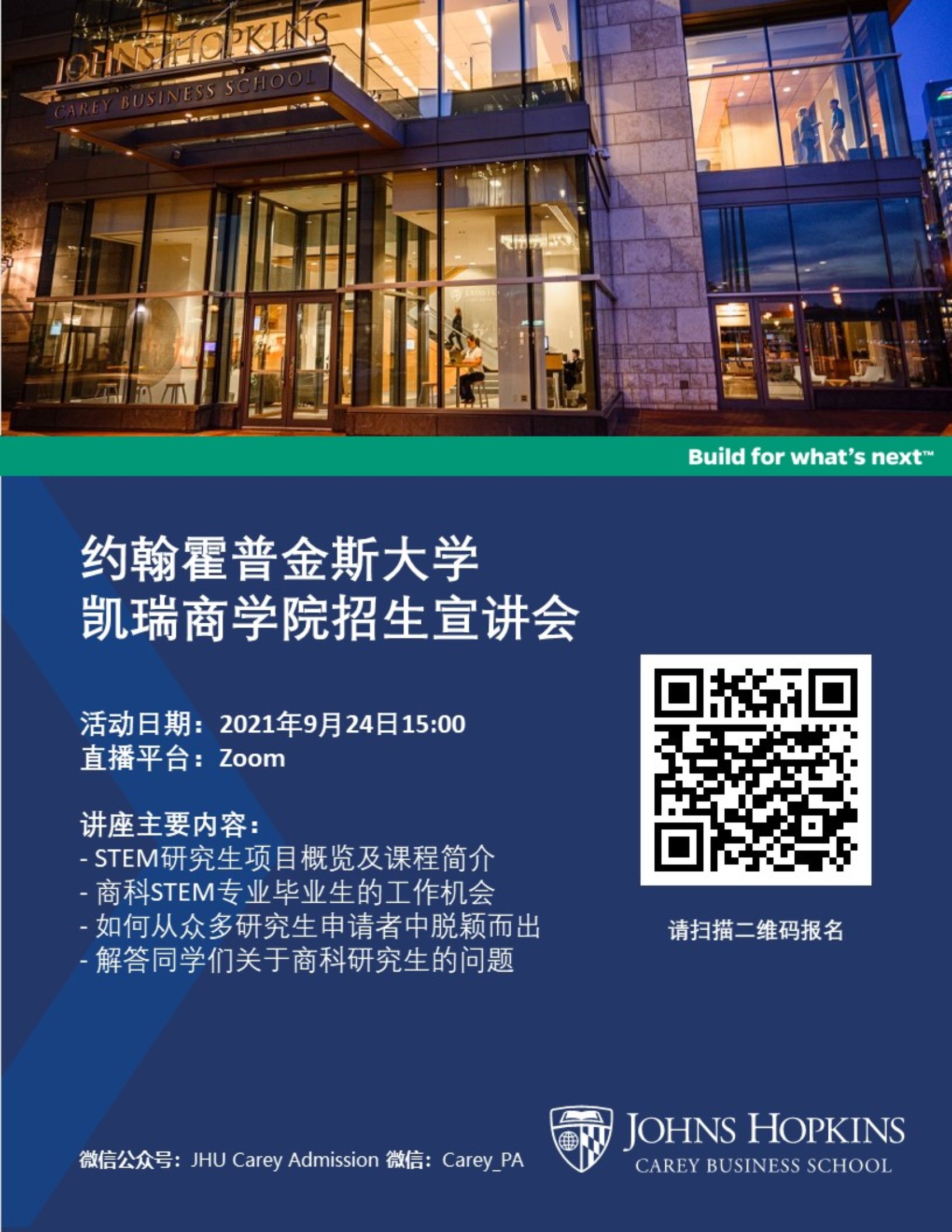 C:\Users\Lenovo\AppData\Local\Temp\WeChat Files\0e3f39723b8712bf2cdf73cb0ed12f1.jpg