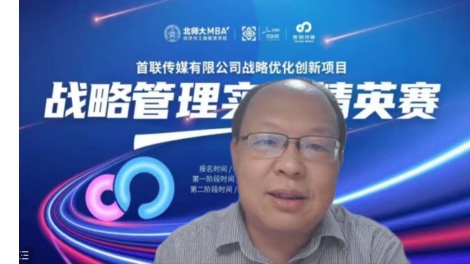 男子的脸部特写与配字

描述已自动生成