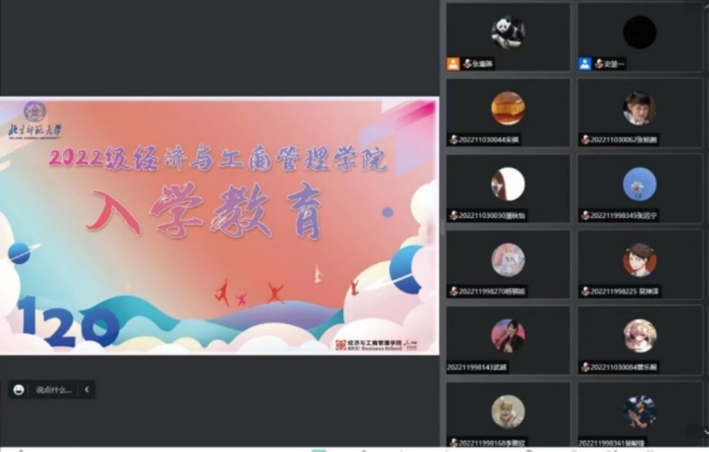图形用户界面, 应用程序

描述已自动生成