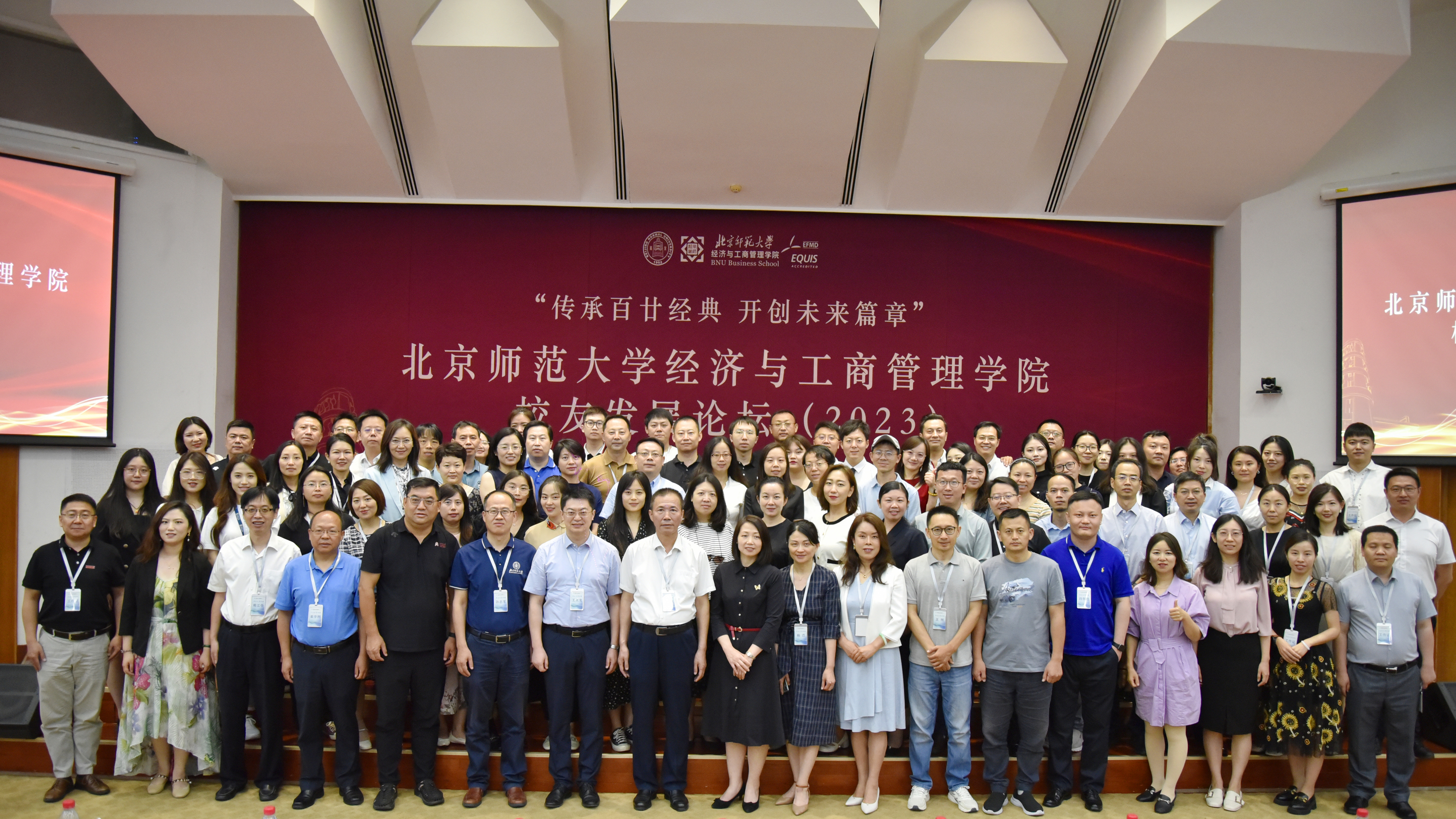 图1--开幕式大合照.jpg