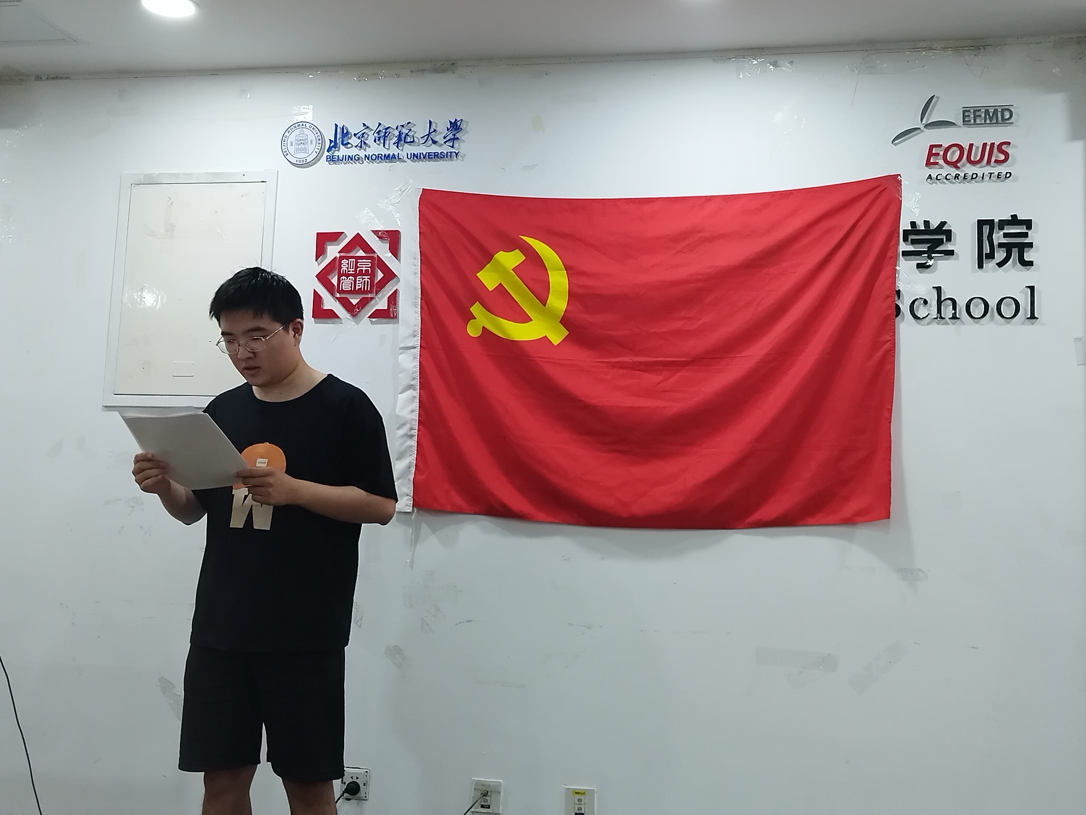 转正申请3.jpg