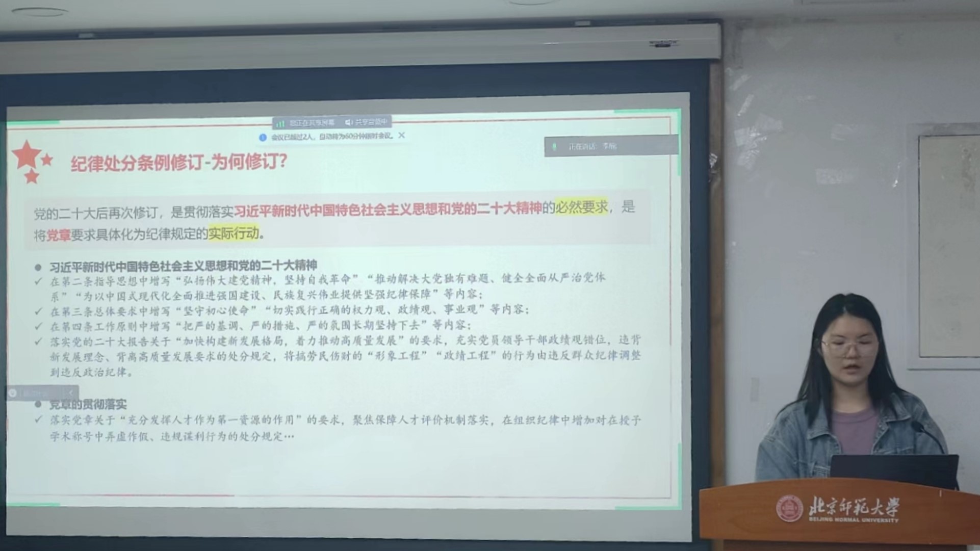学习3.jpg