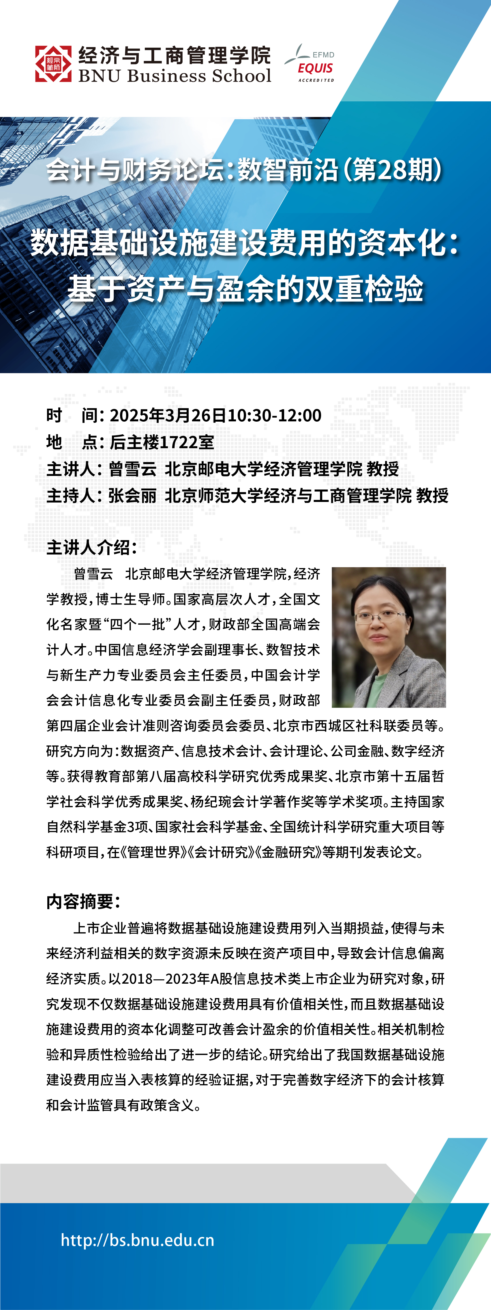 微信图片_20250324084122.jpg