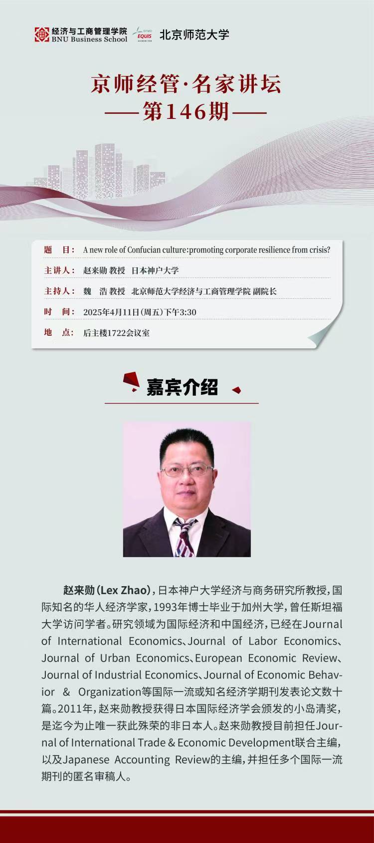 微信图片_20250407111604.jpg