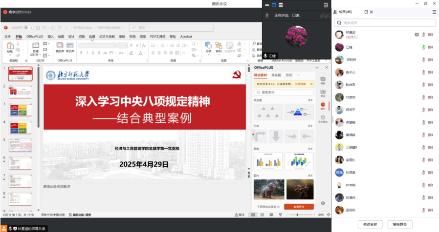 图片9.png