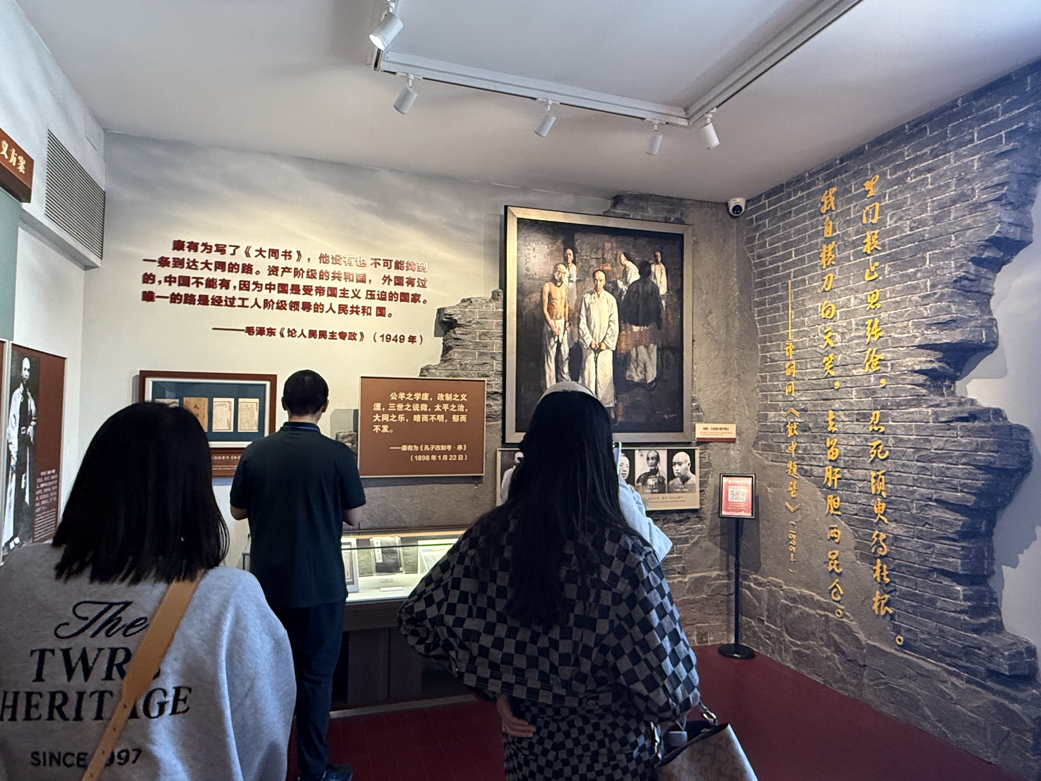 参观1.jpg