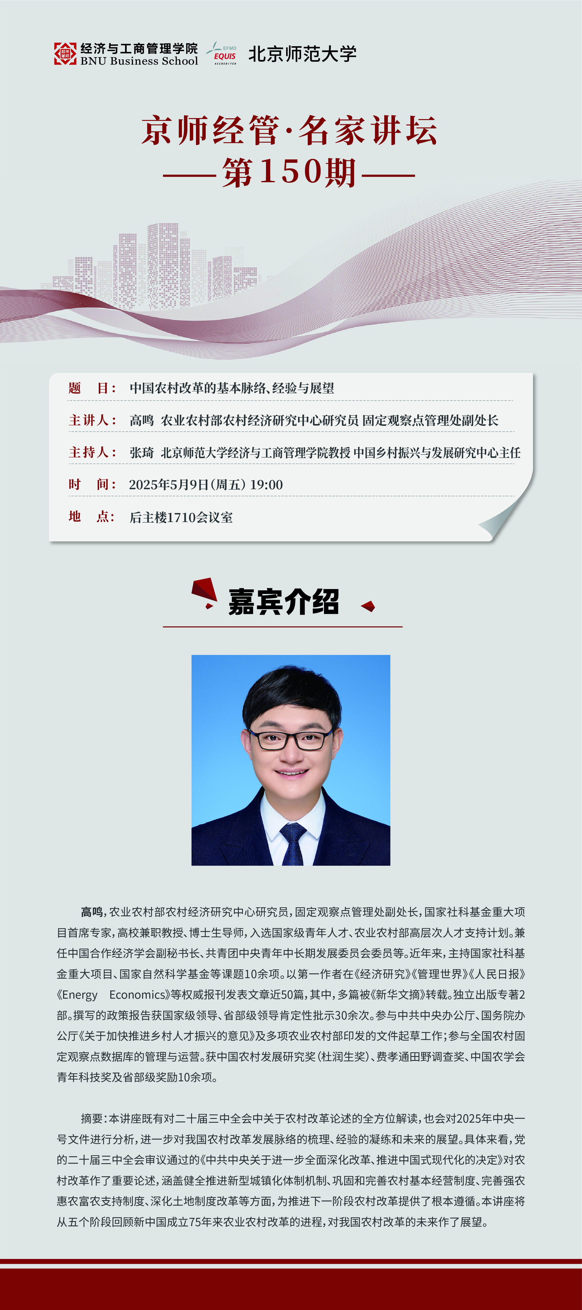 微信图片_20250506143958.jpg