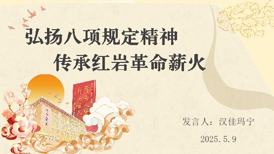 心得分享2.jpg