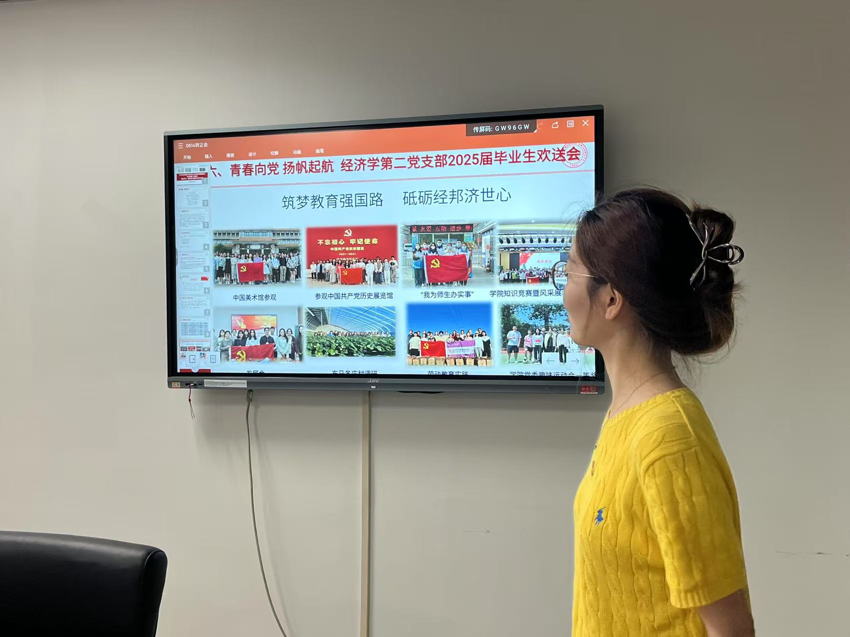 毕业欢送.jpg