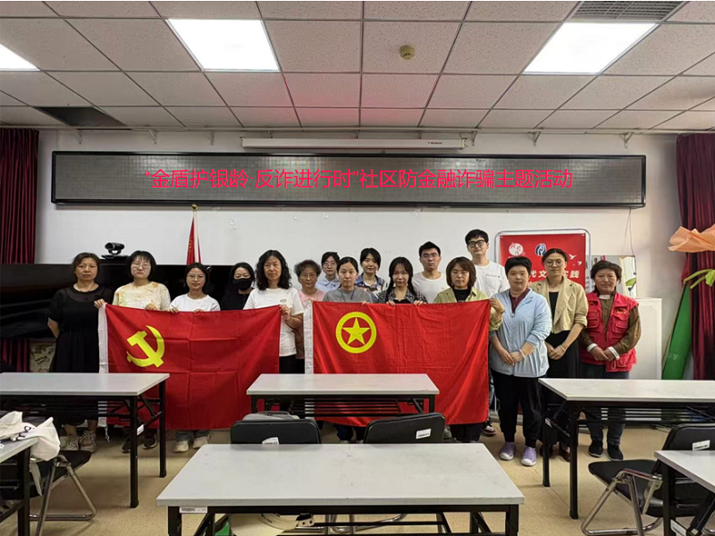 合影.png