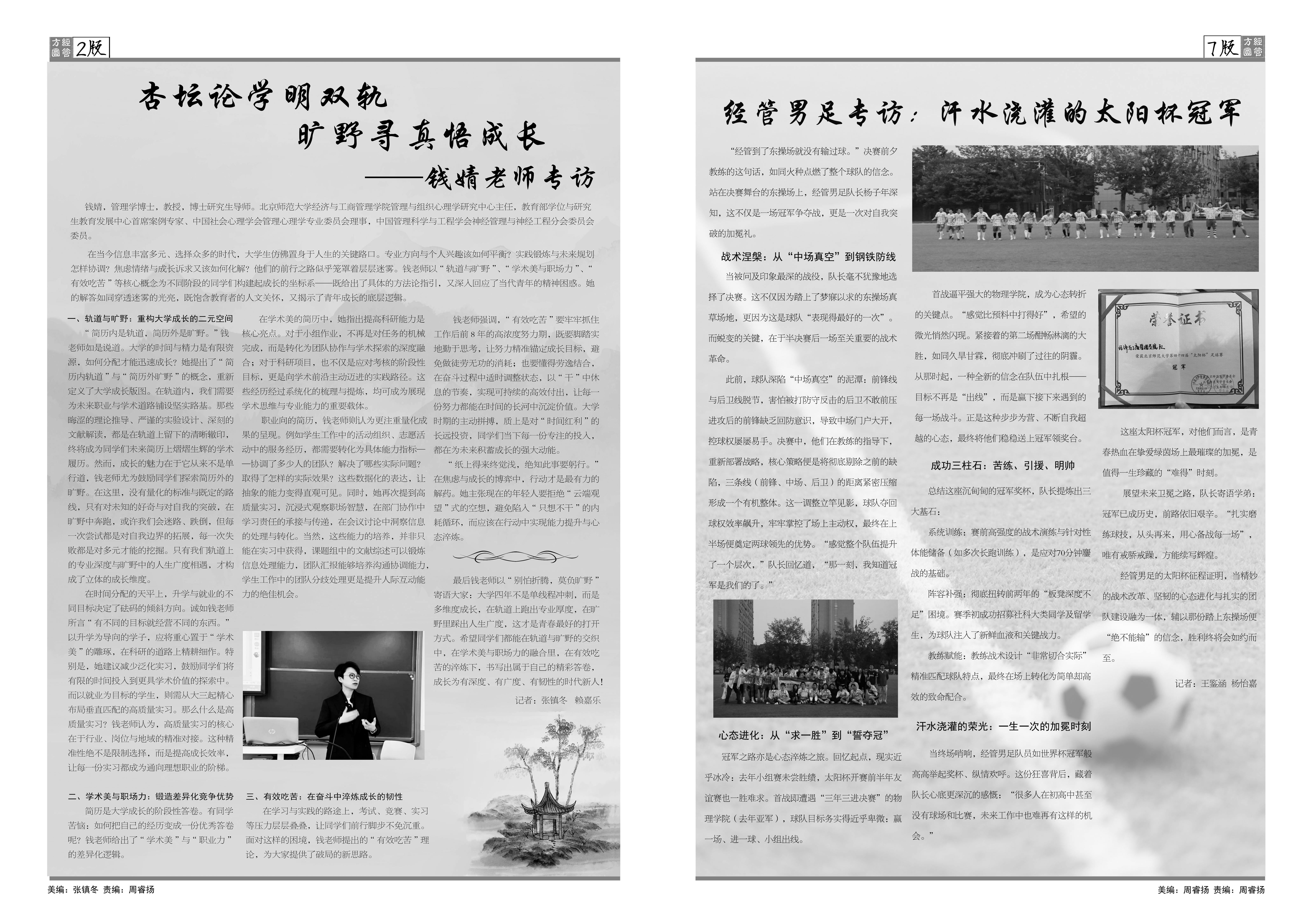 微信图片_20250912184722.png