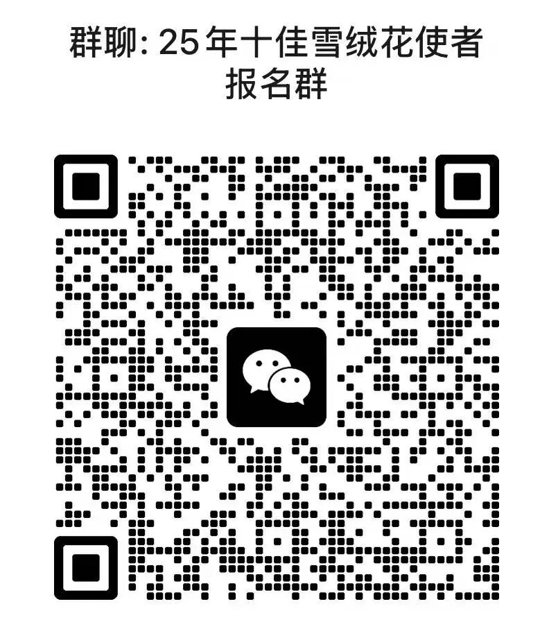 微信图片_2025-11-18_180221_041.jpg