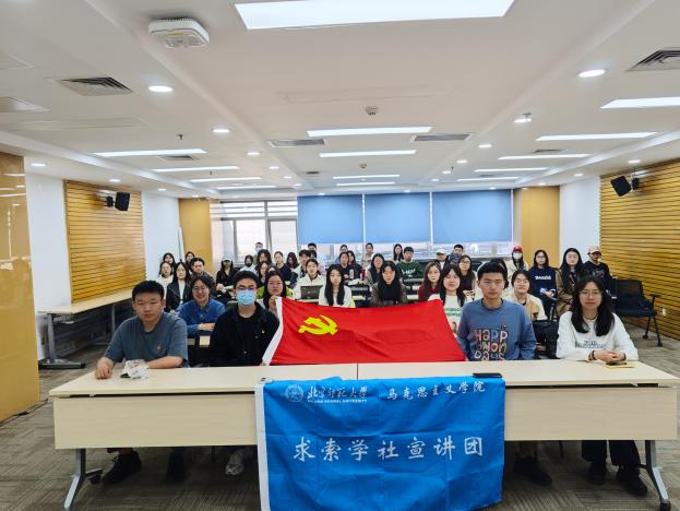 图片2:徙木立信树新风,以案为鉴守底线——中央八项规定精神学习与警示教育