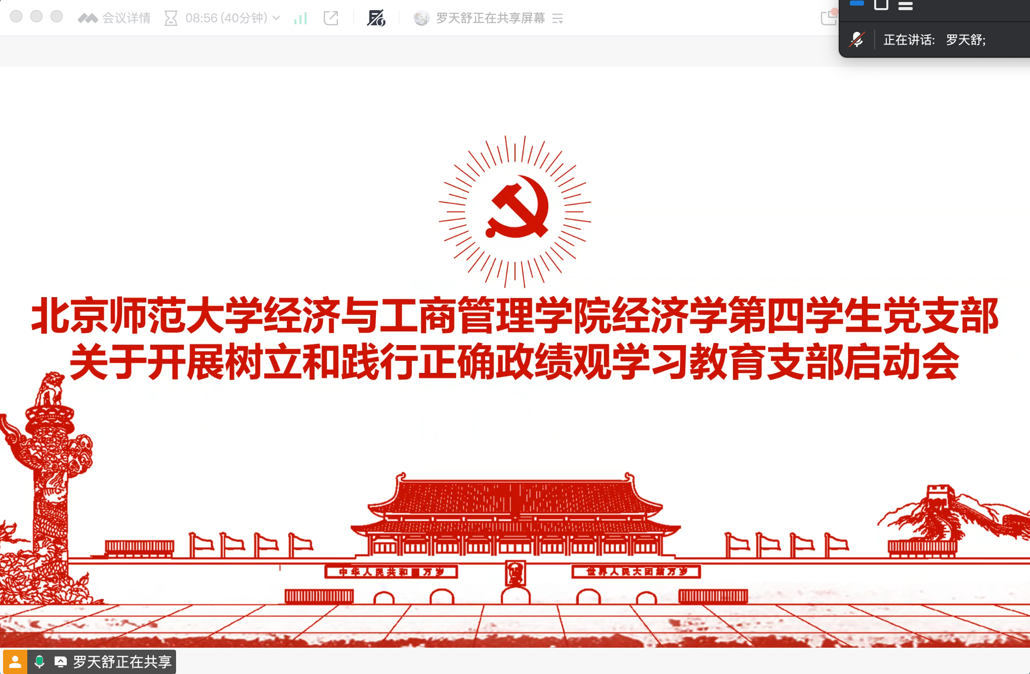 /Users/qianguo/Desktop/微信图片_20260323194802_85_1789.png微信图片_20260323194802_85_1789
