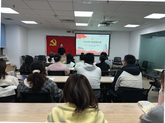 支部会